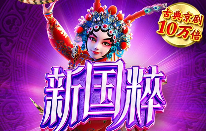 bt体育官方下载入口最新版