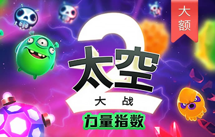 赢博体育app官网