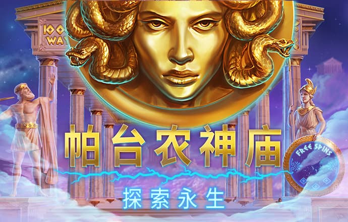 PG体育