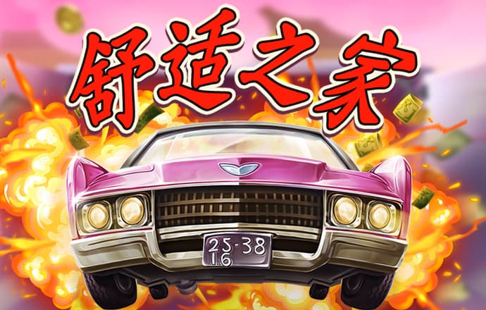 6688体育app浏览器