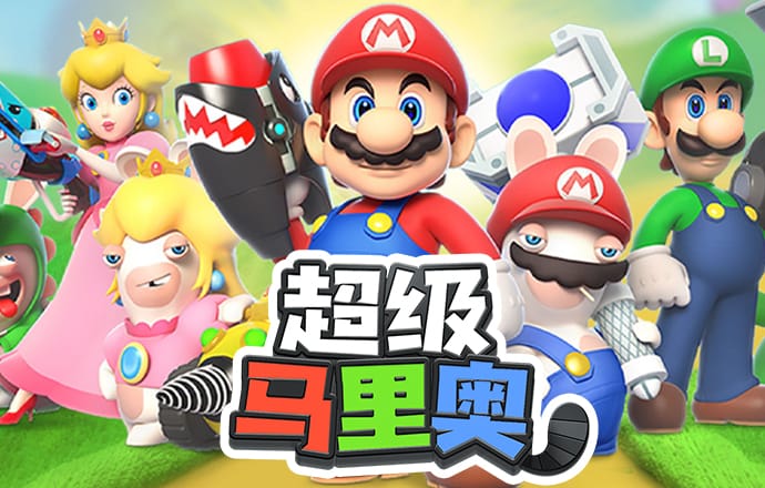 米乐易游