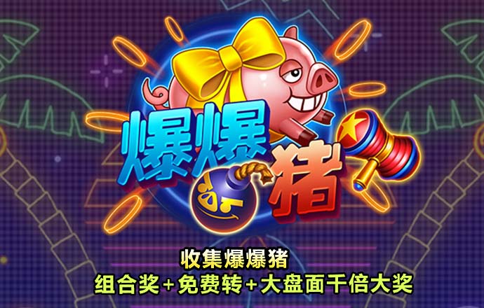 疯狂体育